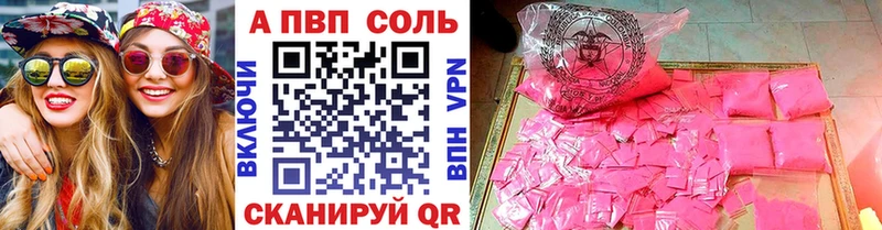 А ПВП СК КРИС Великий Устюг