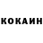 КЕТАМИН VHQ Low Vait