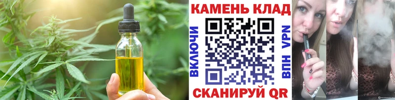 Купить где  Великий Устюг  Еда ТГК марихуана 