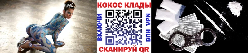 COCAIN Боливия  Купить  Великий Устюг 
