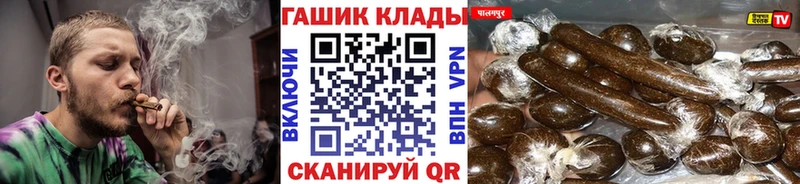 ГАШИШ Premium  Купить  Великий Устюг 