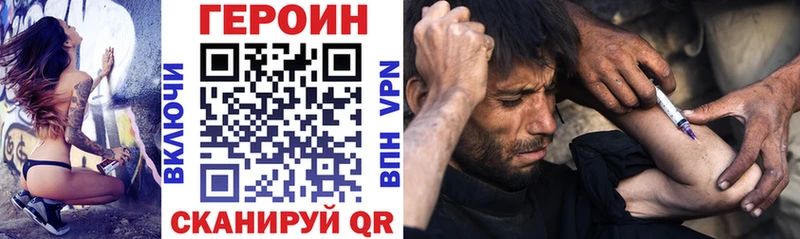 Купить  Великий Устюг  ГЕРОИН гречка 