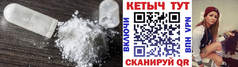 КЕТАМИН ketamine  Купить закладки  Великий Устюг 