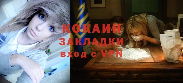 гашишное масло Горнозаводск