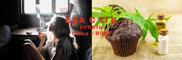 ALPHA PVP Гусиноозёрск