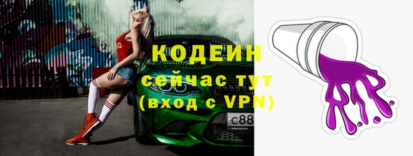 ALPHA PVP Гусиноозёрск