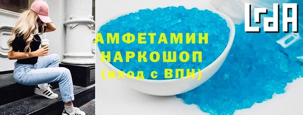 ALPHA PVP Гусиноозёрск