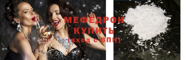 гашишное масло Горнозаводск