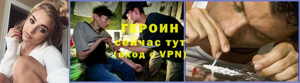 гашишное масло Горнозаводск