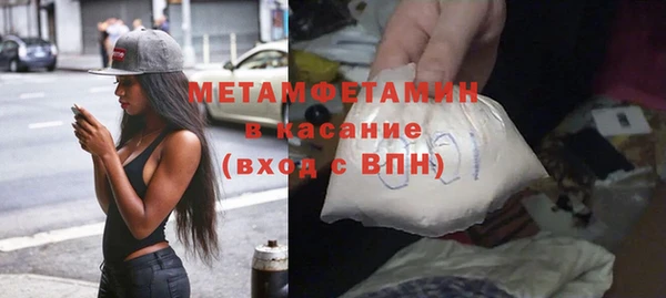 ALPHA PVP Гусиноозёрск