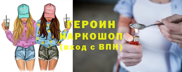 не бодяженный Горняк