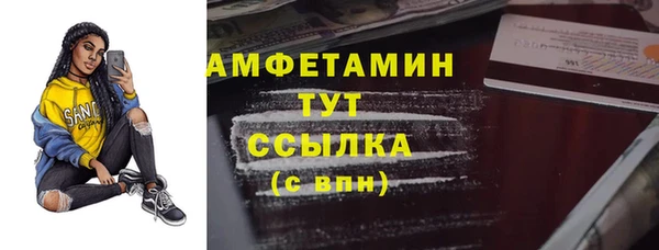 скорость mdpv Гусь-Хрустальный
