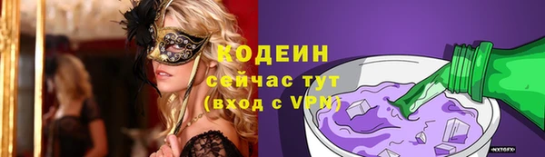 ALPHA PVP Гусиноозёрск