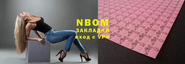 стафф Горно-Алтайск