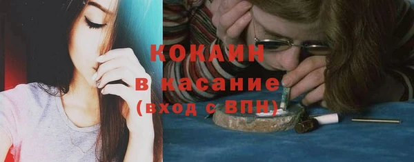 стафф Горно-Алтайск