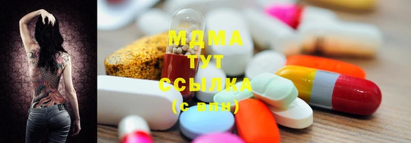 гашишное масло Горнозаводск