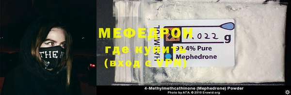 гашишное масло Горнозаводск