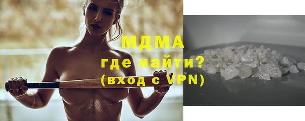 стафф Горно-Алтайск