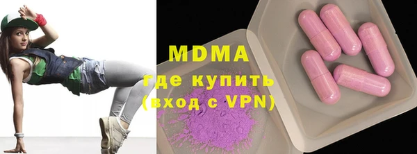 скорость mdpv Гусь-Хрустальный