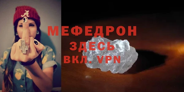 ALPHA PVP Гусиноозёрск
