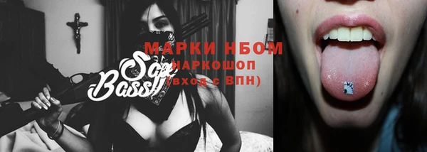 не бодяженный Горняк
