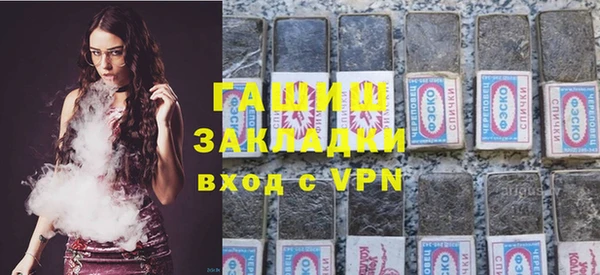 стафф Горно-Алтайск