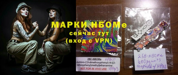 бошки Гусев