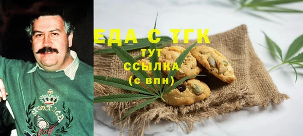 гашишное масло Горнозаводск