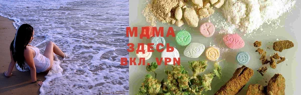 стафф Горно-Алтайск