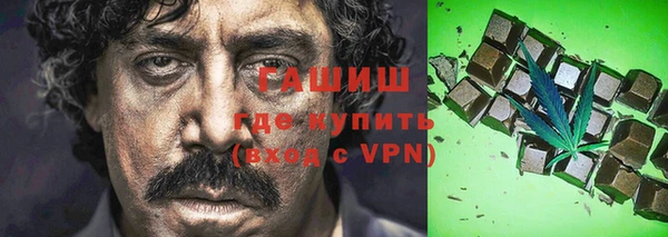 стафф Горно-Алтайск