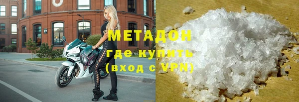 ALPHA PVP Гусиноозёрск