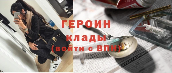 не бодяженный Горняк