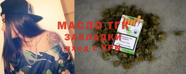 стафф Горно-Алтайск