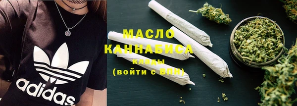 стафф Горно-Алтайск