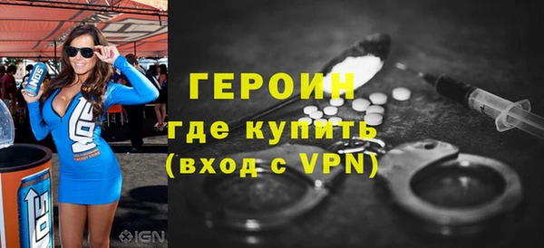 не бодяженный Горняк