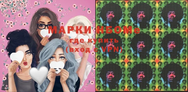 не бодяженный Горняк
