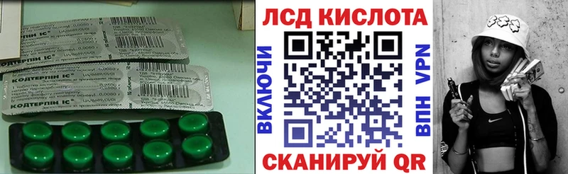 Лсд 25 экстази кислота  Купить закладки  Великий Устюг 