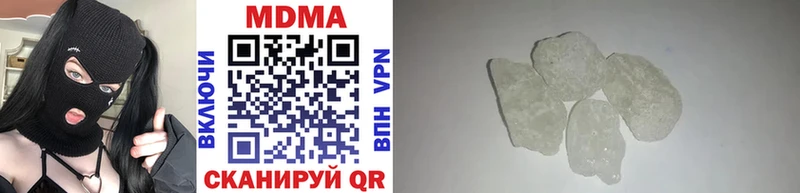 МДМА кристаллы  Купить закладки  Великий Устюг 