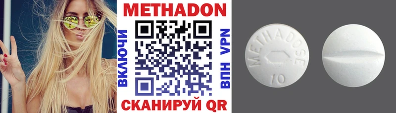Купить где  Великий Устюг  Метадон белоснежный 