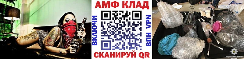 Купить  Великий Устюг  Первитин кристалл 