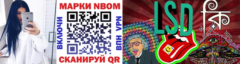Марки NBOMe 1500мкг  Купить закладки  Великий Устюг 